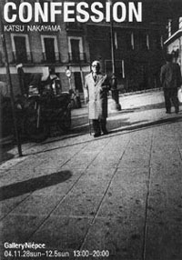 ���R���ʐ^�W�uConfession�v