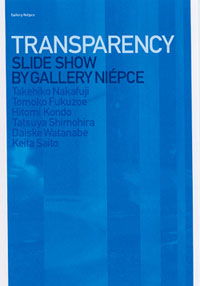 �X���C�h�V���E�u�g�����X�p�����V�[�v