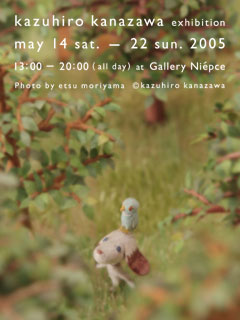 ����a���W�u �G�{�W�[�q���̂ڂ���̂������Ȃ��b �v