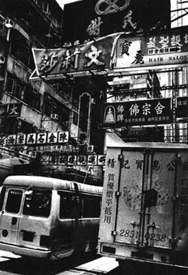 ���R���ʐ^�W�uMade In Hong Kong�v