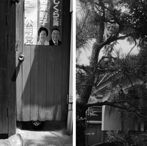 �ؖ{���s�ʐ^�W�u�L�̊ԁE�_�v