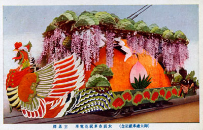 �w�ԓd�ԁx�W