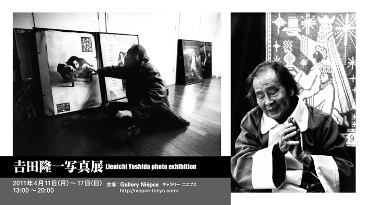 �g�c����ʐ^�W�w�����ƁE����Y�ƂƂ���