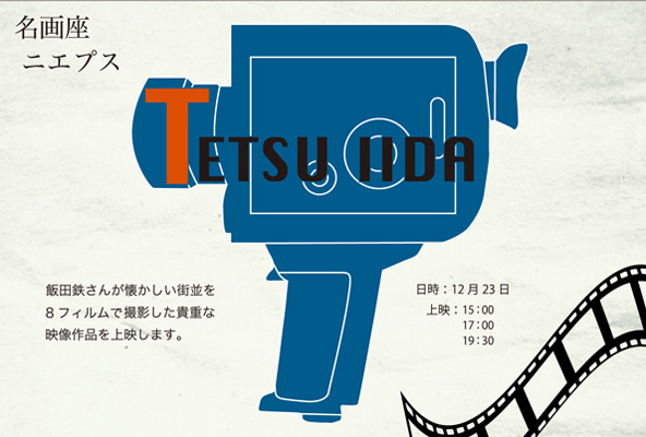 �ѓc�S�f����i��f