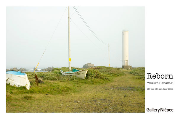 �@��T��ʐ^�W�wReborn�x