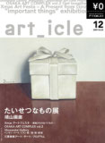 art_icle