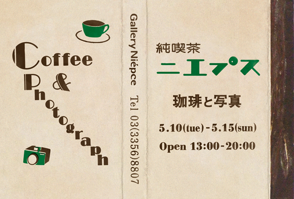 �w���i���j�G�v�X�x